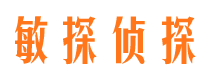 沧州寻人公司